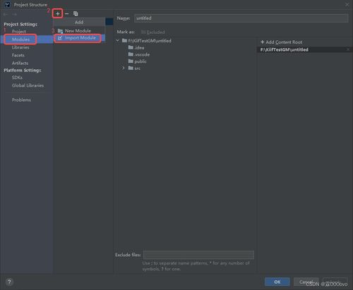 idea項目目錄結(jié)構(gòu)視圖無法顯示 原理剖析及解決方案在游戲研發(fā)及推廣中的應(yīng)用