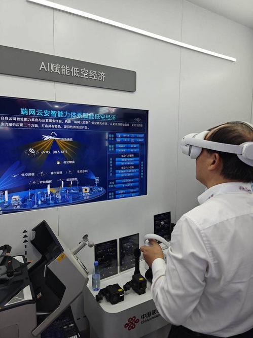 向新前行，乘勢領飛 數科低空產品及全行業解決方案亮相聯通合作伙伴大會